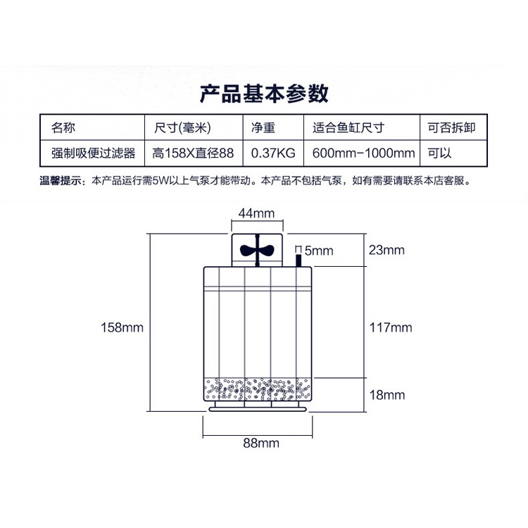 自動吸便器【新莊/五股/青島水族】Kellan 強制吸便器  水妖精 氣動過濾器  氣動式 過濾 增氧 吸便 三輪扇葉-細節圖4