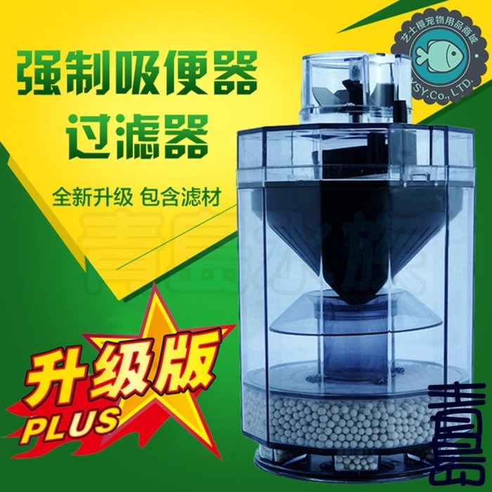 自動吸便器【新莊/五股/青島水族】Kellan 強制吸便器  水妖精 氣動過濾器  氣動式 過濾 增氧 吸便 三輪扇葉-規格圖8