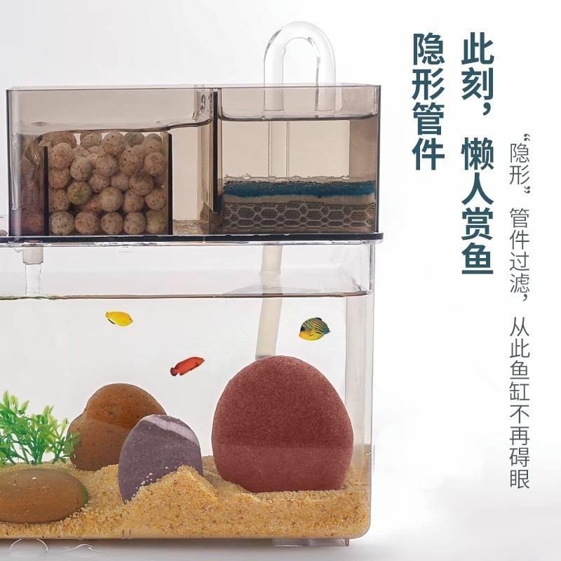 雙重過濾【青島水族】桌面型魚缸 帶上部過濾槽 水族箱 生態缸 迷你魚缸 辦公室魚缸 鬥魚缸 玻璃魚缸 桌缸 桌上型魚缸-細節圖4