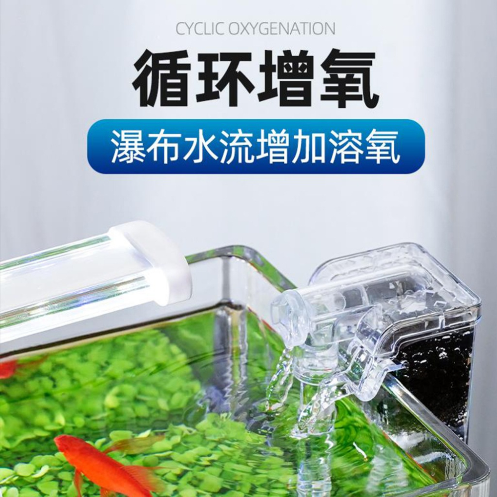 USB/迷你外掛/250L/H【新莊/五股/青島水族】 過濾器 可調式 小型缸 強迫式過濾-細節圖4