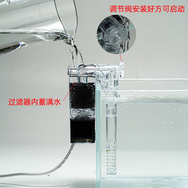 USB/迷你外掛/250L/H【新莊/五股/青島水族】 過濾器 可調式 小型缸 強迫式過濾-細節圖6
