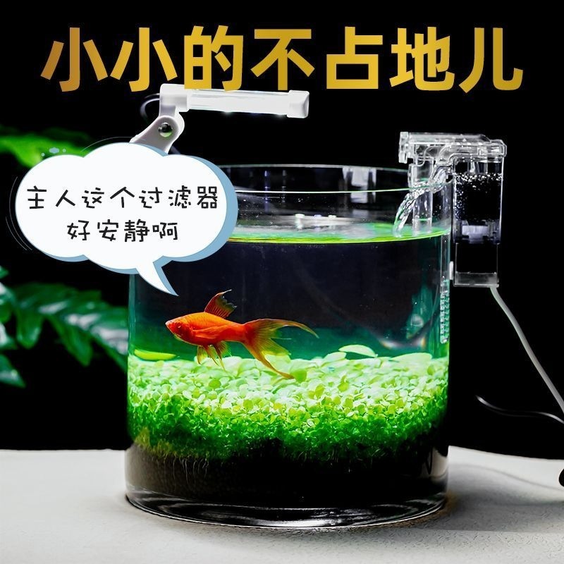 USB/迷你外掛/250L/H【新莊/五股/青島水族】 過濾器 可調式 小型缸 強迫式過濾-細節圖9