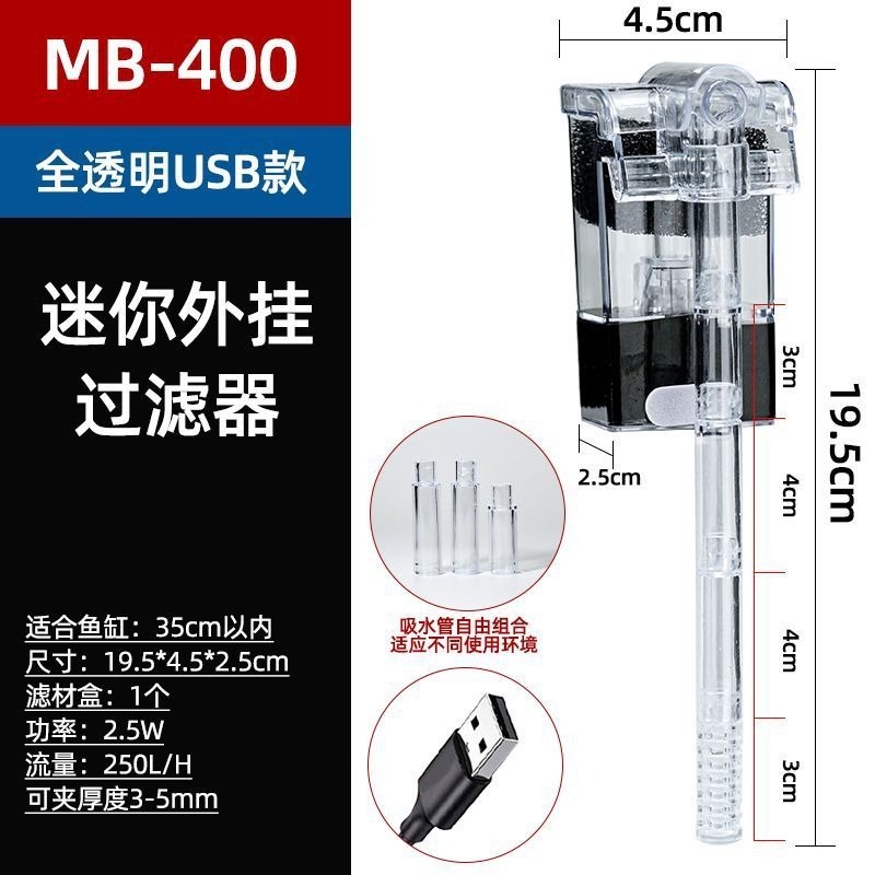 外掛 (USB款)