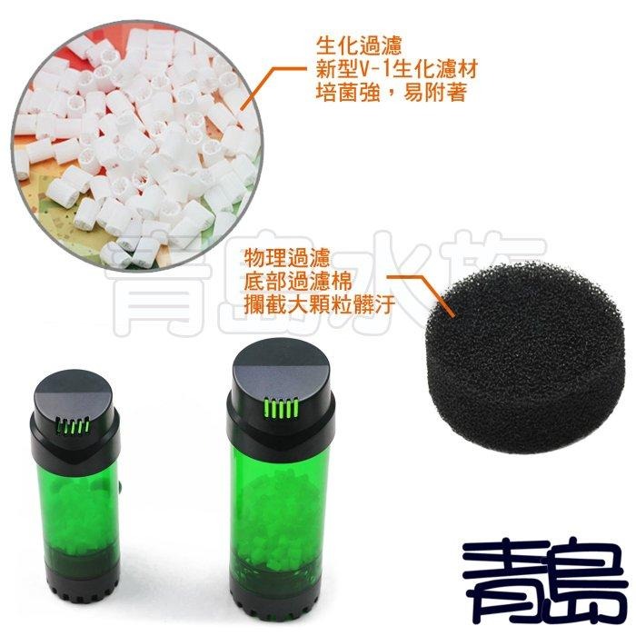水妖精【新莊/五股/青島水族】仟銳 Qanvee 流化床水妖精過濾器 反氣舉 翻滾 過濾桶 專用替換棉-細節圖2