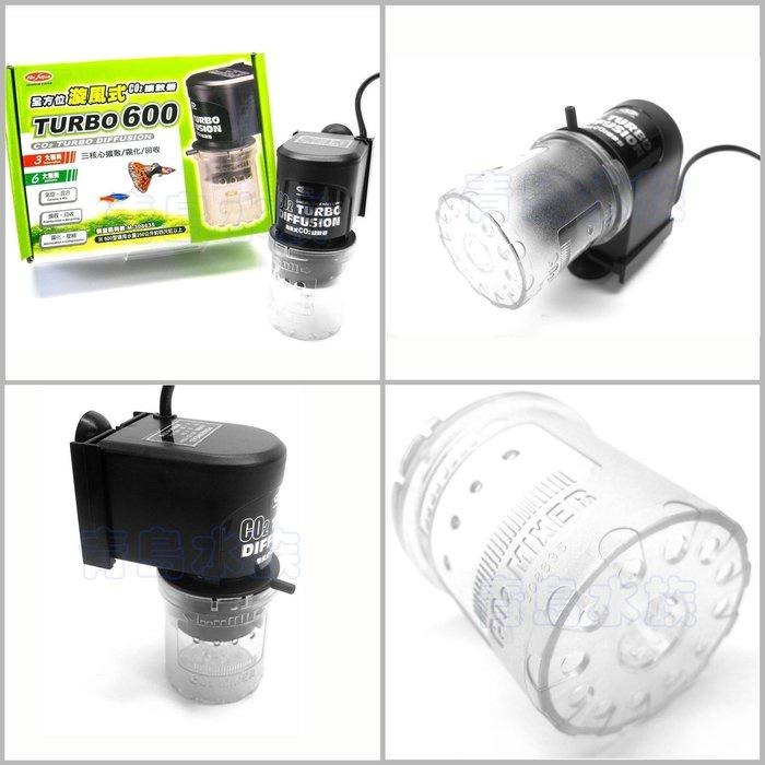【青島水族】台灣Mr.Aqua水族先生 全方位漩風式co2擴散器 CO2溶解器 細化器可參考-細節圖6