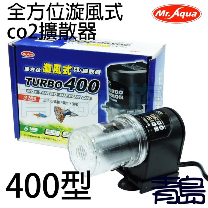 400型-適用3尺缸