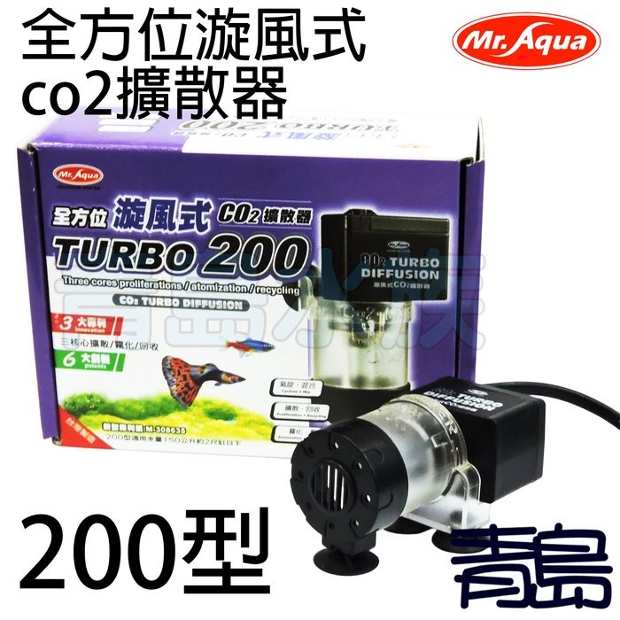 200型-適用2尺缸以下