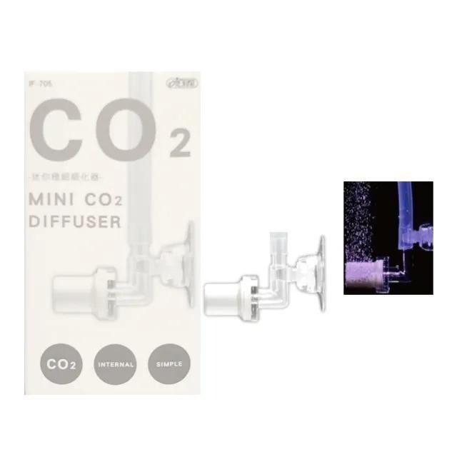 迷你極細細化器【新莊/五股/青島水族】台灣ISTA伊士達 CO2 細化器 霧化器 迷你型 水草 二氧化碳 水草缸 小魚缸-細節圖2