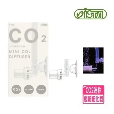 迷你極細細化器【新莊/五股/青島水族】台灣ISTA伊士達 CO2 細化器 霧化器 迷你型 水草 二氧化碳 水草缸 小魚缸-規格圖8