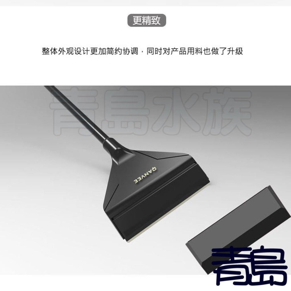 【新莊/五股/青島水族】中國QANVEE仟銳=41cm=鋁鎂合金二合一 除藻刮刀 平沙鏟/附10片刀片 NANO-Q-細節圖6
