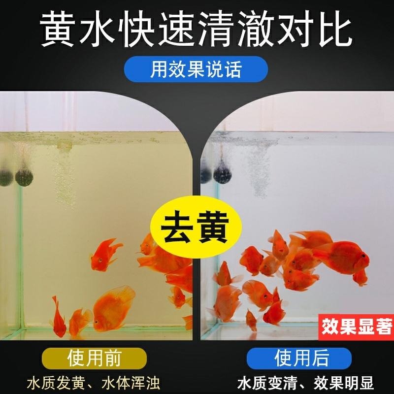 【新莊/五股/青島水族】美國No.1-淨水魔方 黃水 渾濁異味 水立淨 蜂窩活性炭 活性碳 除色除臭 空氣缸-細節圖8