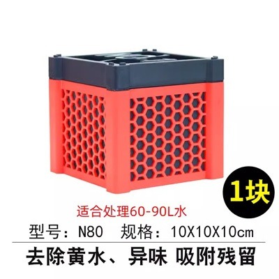 【新莊/五股/青島水族】美國No.1-淨水魔方 黃水 渾濁異味 水立淨 蜂窩活性炭 活性碳 除色除臭 空氣缸-規格圖8