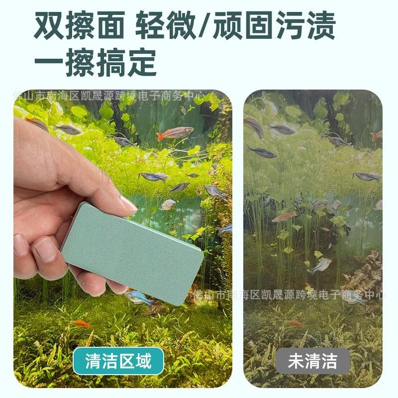 水垢刷/除水垢+拋光【新莊/五股/青島水族】神奇水垢去除棉 除魚缸水垢 白垢 碳酸鈣沉積 玻璃魚缸壁清潔-細節圖2