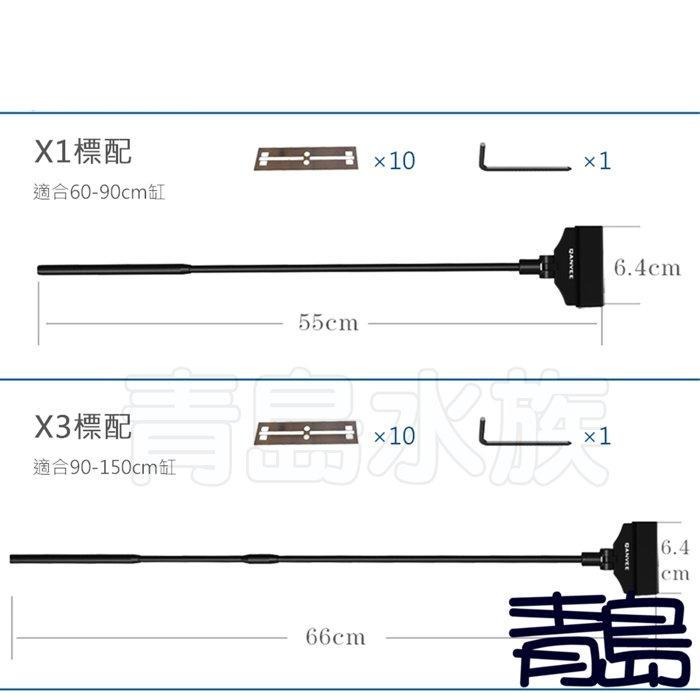 除藻刮刀【新莊/五股/青島水族】中國QANVEE仟銳 Q1 Q3 X1 鋁鎂合金 二合一 平沙鏟 55cm 附刀片 清潔-規格圖9