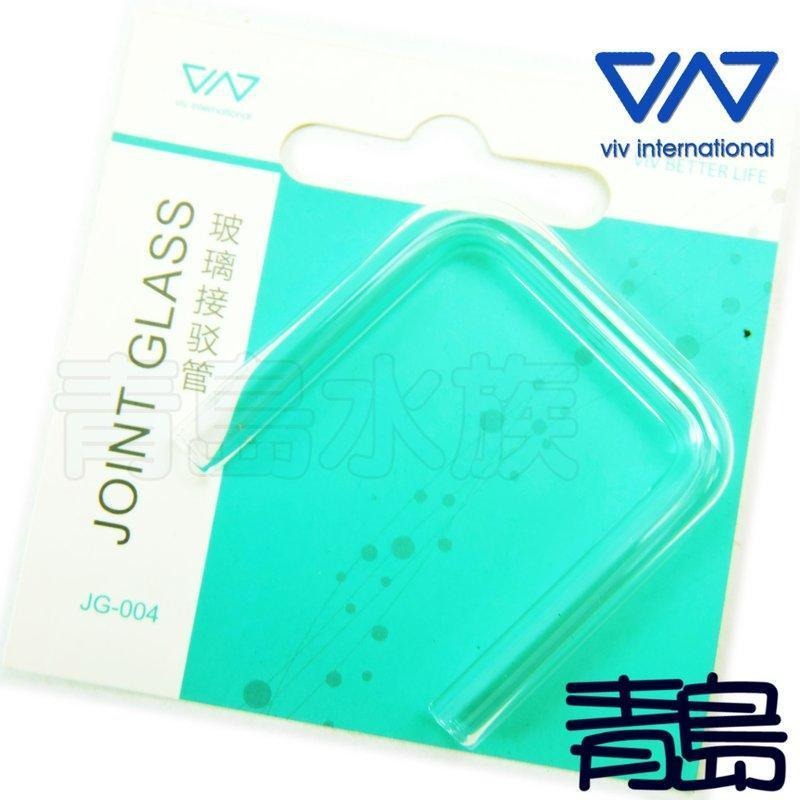 防風管彎曲【新莊/五股/青島水族】香港VIV 接駁管 跨接管 風管防折 防折管 CO2彎管 跨接管-細節圖7