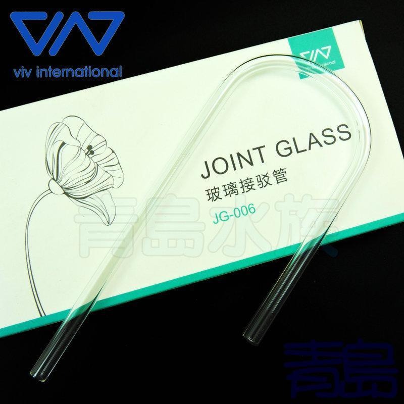 防風管彎曲【新莊/五股/青島水族】香港VIV 接駁管 跨接管 風管防折 防折管 CO2彎管 跨接管-細節圖8