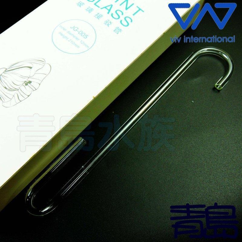 防風管彎曲【新莊/五股/青島水族】香港VIV 接駁管 跨接管 風管防折 防折管 CO2彎管 跨接管-細節圖9