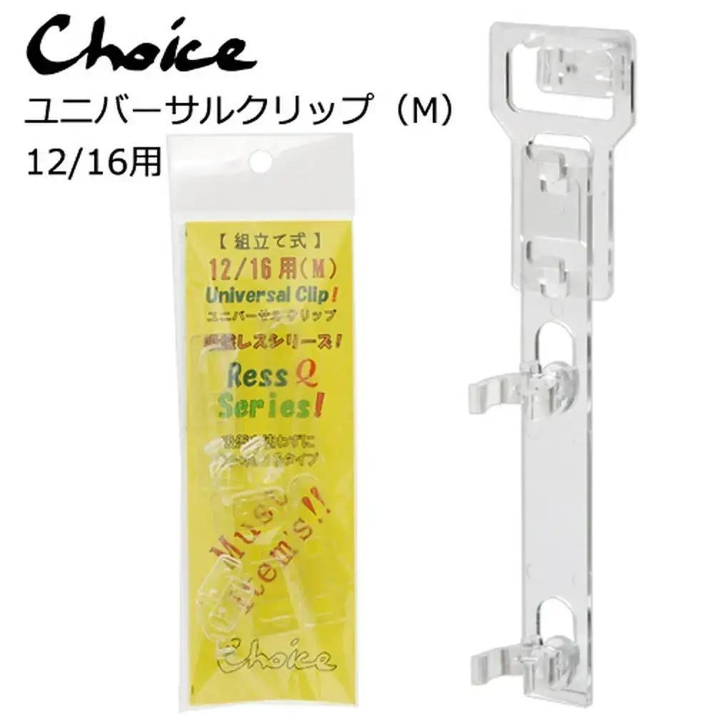 水管固定支架(免用吸盤)日本製造【新莊/五股/青島水族】日本CHOICE-圓桶 出水 入水 出入水 適用5-10mm玻璃-細節圖2