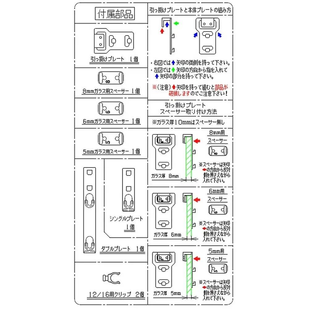 水管固定支架(免用吸盤)日本製造【新莊/五股/青島水族】日本CHOICE-圓桶 出水 入水 出入水 適用5-10mm玻璃-細節圖6