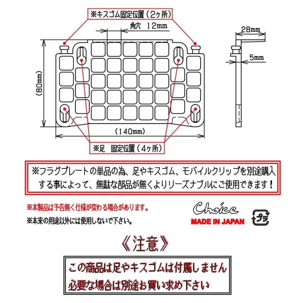 水草珊瑚支架(配件)日本製造【五股/新莊/青島水族】日本CHOICE-莫斯水草珊瑚培育架 For 3Way 專用掛架-細節圖4