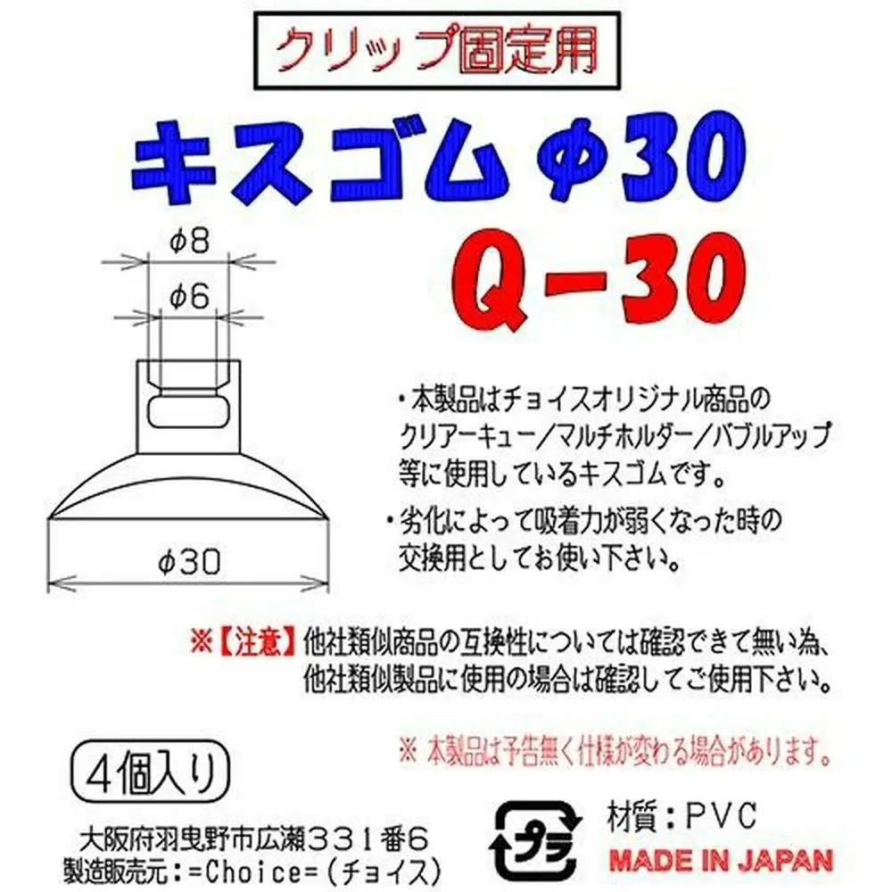水草珊瑚支架(配件)日本製造【五股/新莊/青島水族】日本CHOICE-莫斯水草珊瑚培育架 For 3Way 專用掛架-細節圖9