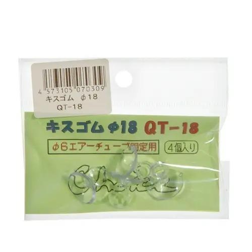 風管固定吸盤(不硬化)/日本製造【新莊/五股/青島水族】日本CHOICE－-【4入】Bubble替換吸盤 QT-18-細節圖4