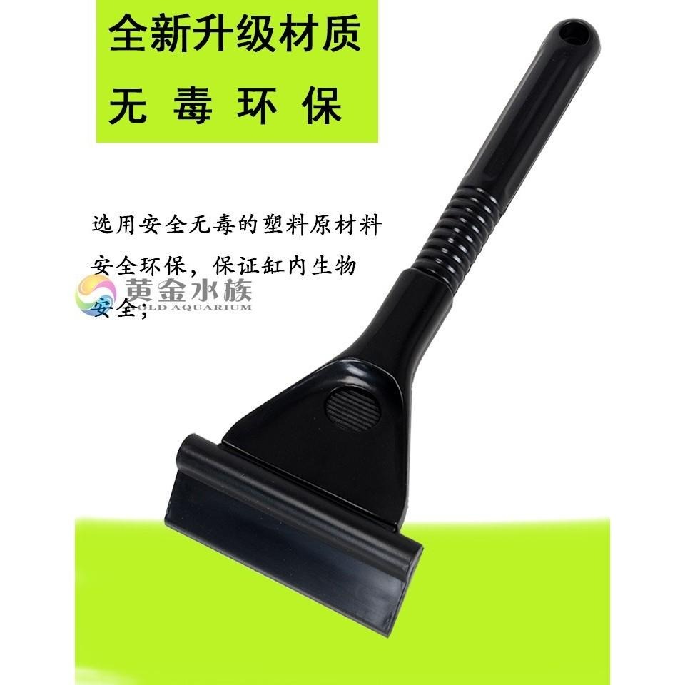 【新莊/五股/青島水族】台灣UP雅柏 除藻刮刀 軟刀片式樣 壓克力缸用 刮藻刀 除藻刀 魚缸-細節圖5