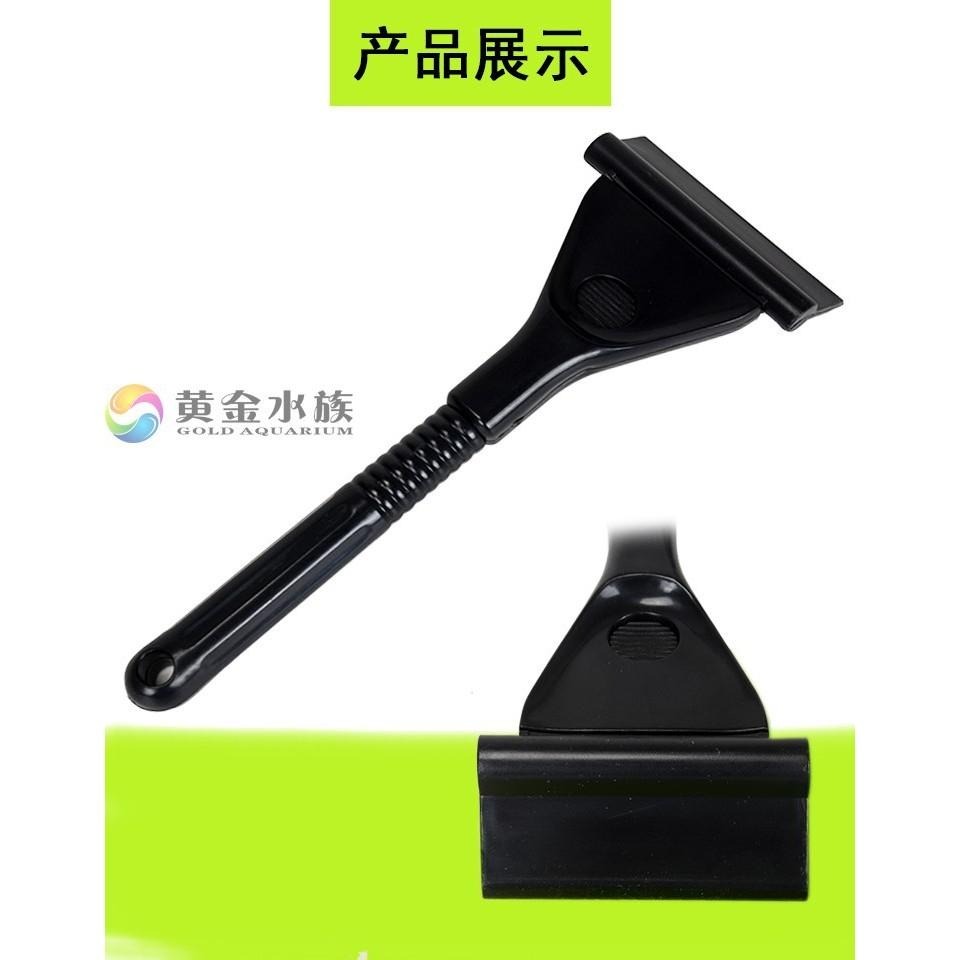 【新莊/五股/青島水族】台灣UP雅柏 除藻刮刀 軟刀片式樣 壓克力缸用 刮藻刀 除藻刀 魚缸-細節圖7