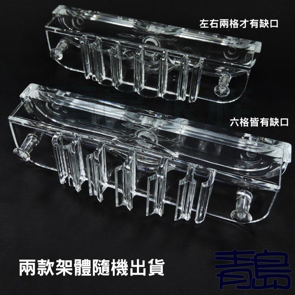 【新莊/五股/青島水族】魚缸/木櫃兩用=壓克力工具架 多功能掛架 可掛滴管 水草夾 剪刀 魚網 魚缸用品支架-細節圖2