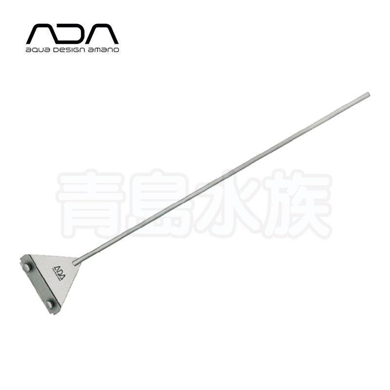迷你型 26CM不鏽鋼刮刀【新莊/五股/青島水族】日本ADA=正品．伊吉公司貨= 刮青苔-細節圖4