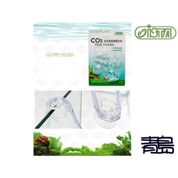 【青島水族】 台灣ISTA伊士達 ( 多功能風管固定夾 ) 風管 吸盤 空氣幫浦 打氣機 /2入 I-578-細節圖2