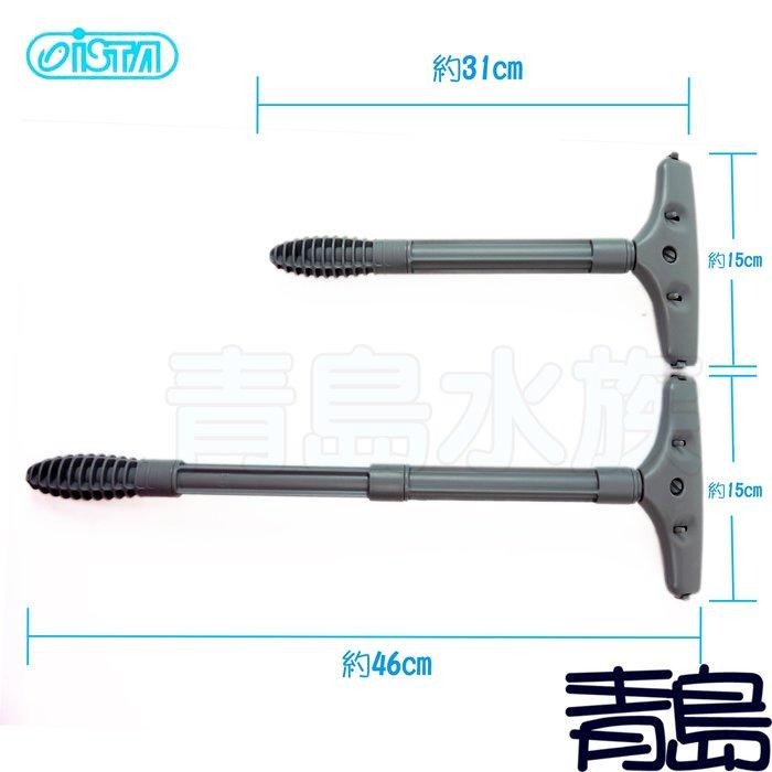 【青島水族】台灣ISTA伊士達 不鏽鋼浮力刮刀 S型 橡膠刮刀 S型 替換 多功能 多層次 刮刀 延長柄-細節圖3