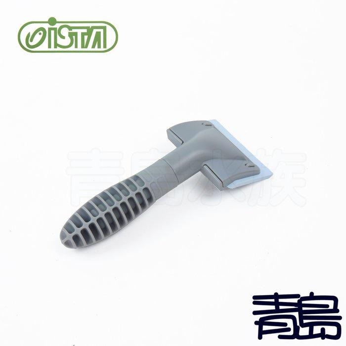 【青島水族】台灣ISTA伊士達 不鏽鋼浮力刮刀 S型 橡膠刮刀 S型 替換 多功能 多層次 刮刀 延長柄-細節圖6