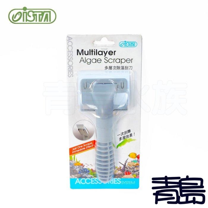 【青島水族】台灣ISTA伊士達 不鏽鋼浮力刮刀 S型 橡膠刮刀 S型 替換 多功能 多層次 刮刀 延長柄-細節圖8