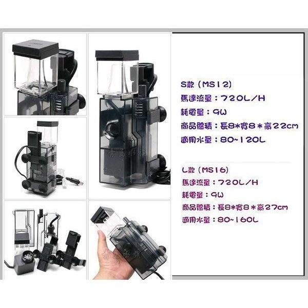 【青島水族】台灣Macro現代 新型 迷你蛋白 過濾器 NS12 NS16 E-M-NS12 E-M-NS16-細節圖3