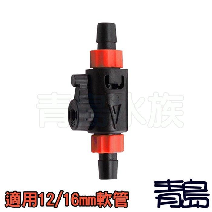 快速接頭【新莊/五股/青島水族】水閥  快速 切換 接頭 快接 轉接 =12/16/3分 16/22/4分 3分轉4分-細節圖2