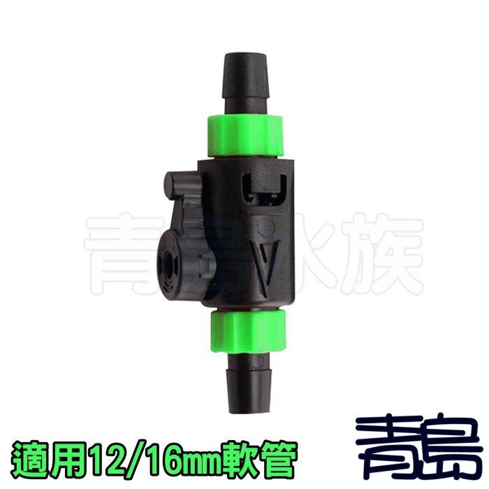 快速接頭【新莊/五股/青島水族】水閥  快速 切換 接頭 快接 轉接 =12/16/3分 16/22/4分 3分轉4分-細節圖3