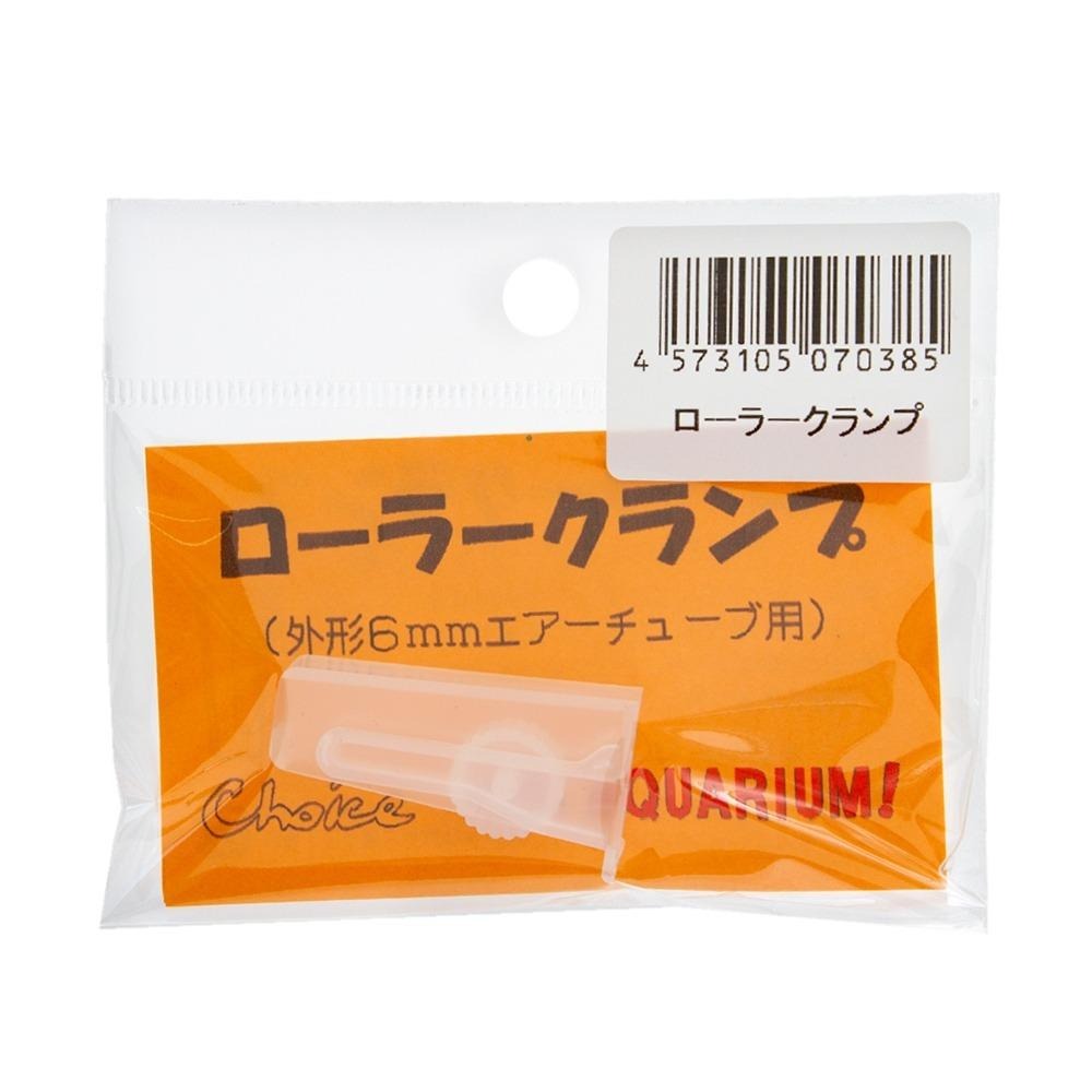 風管調節閥/日本製造【五股/新莊/青島水族】日本CHOICE-調氣閥 調整氣量大小-細節圖3