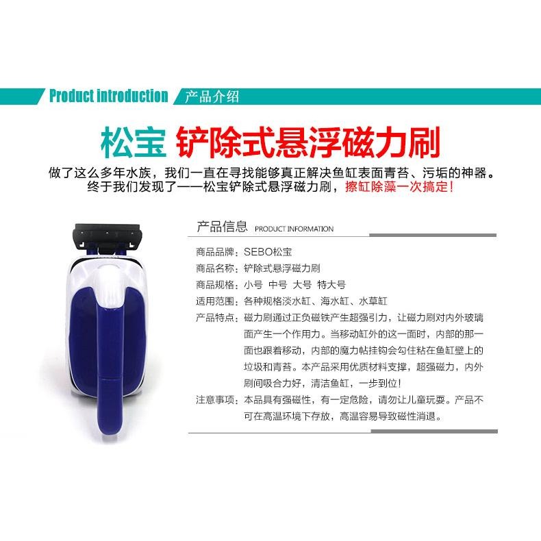 剷除式浮力磁鐵刮刀【新莊/五股/青島水族】中國SOBO松寶 MAXX 極限-利爪浮力磁鐵刮刀  強力磁刷-細節圖4