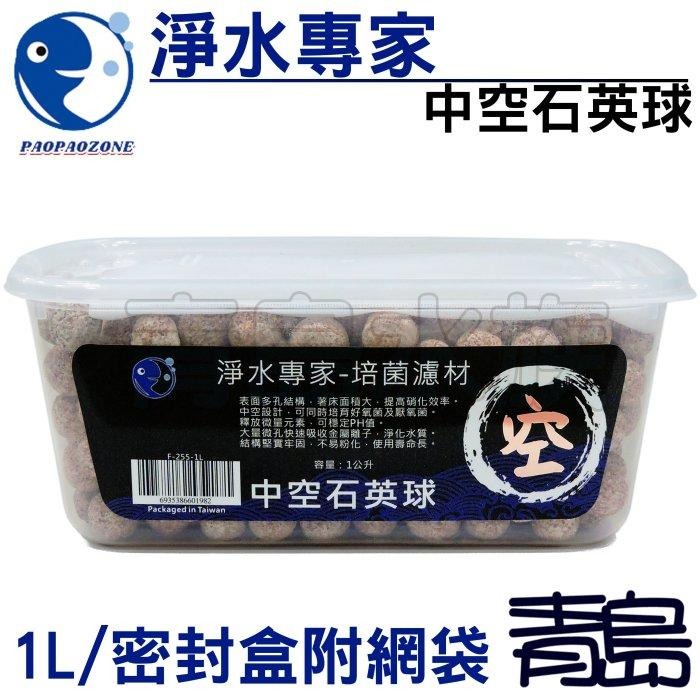 【新莊/五股/青島水族】二代 ISTA伊士達 外掛 過濾器 停電免加水-細節圖2