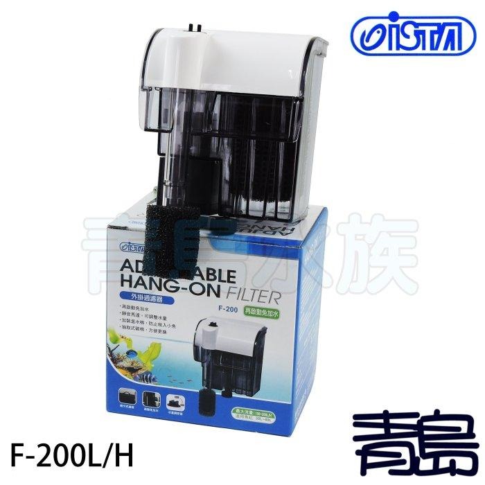 【新莊/五股/青島水族】二代 ISTA伊士達 外掛 過濾器 停電免加水-細節圖4