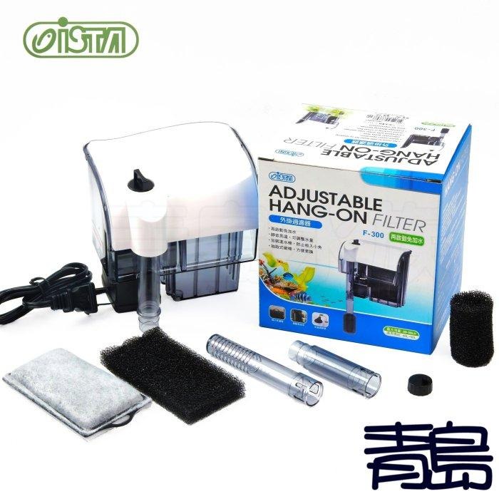 【新莊/五股/青島水族】二代 ISTA伊士達 外掛 過濾器 停電免加水-細節圖5