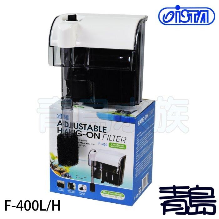 【新莊/五股/青島水族】二代 ISTA伊士達 外掛 過濾器 停電免加水-細節圖6
