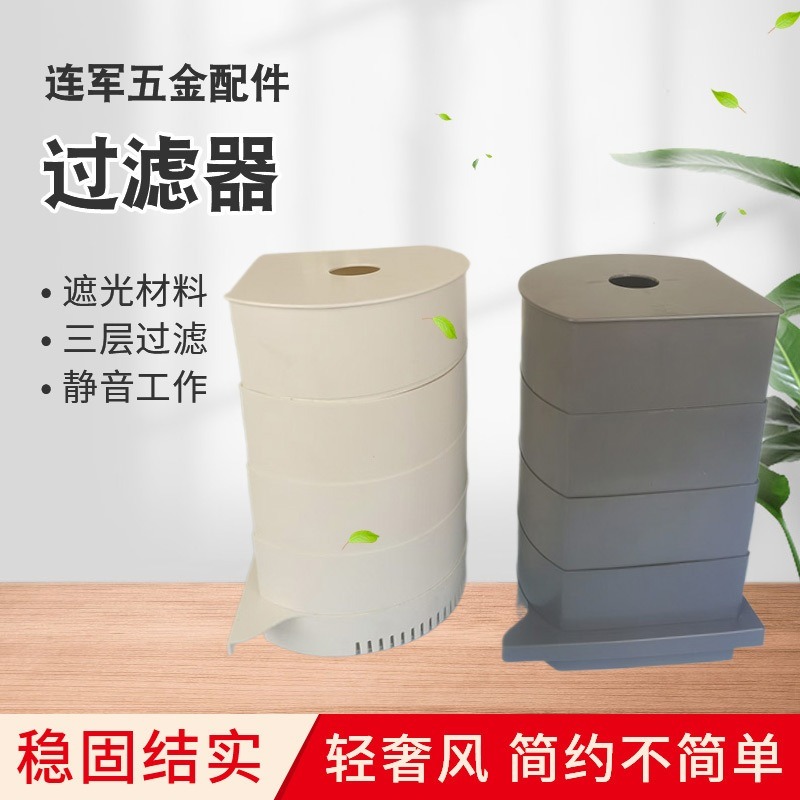 轉角 角落 上部過濾器【新莊/五股/青島】滴流盒設計 上部過濾 外掛式過濾 瀑布式過濾盒 水簾過濾器 低水位 烏龜缸可-細節圖3