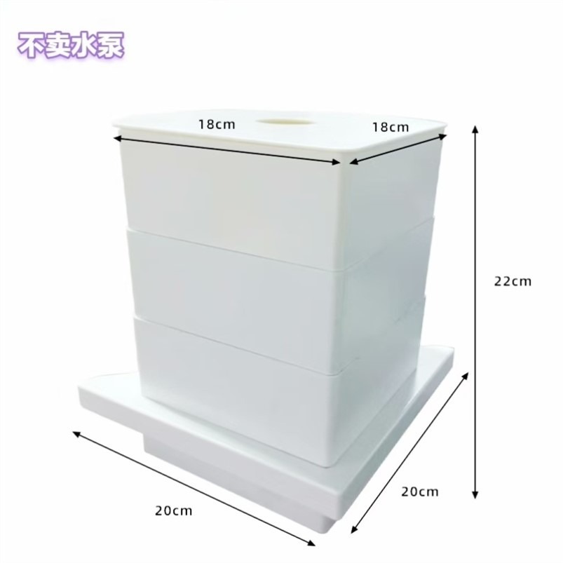 白色4層（不含馬達）加厚款/送3尺軟管