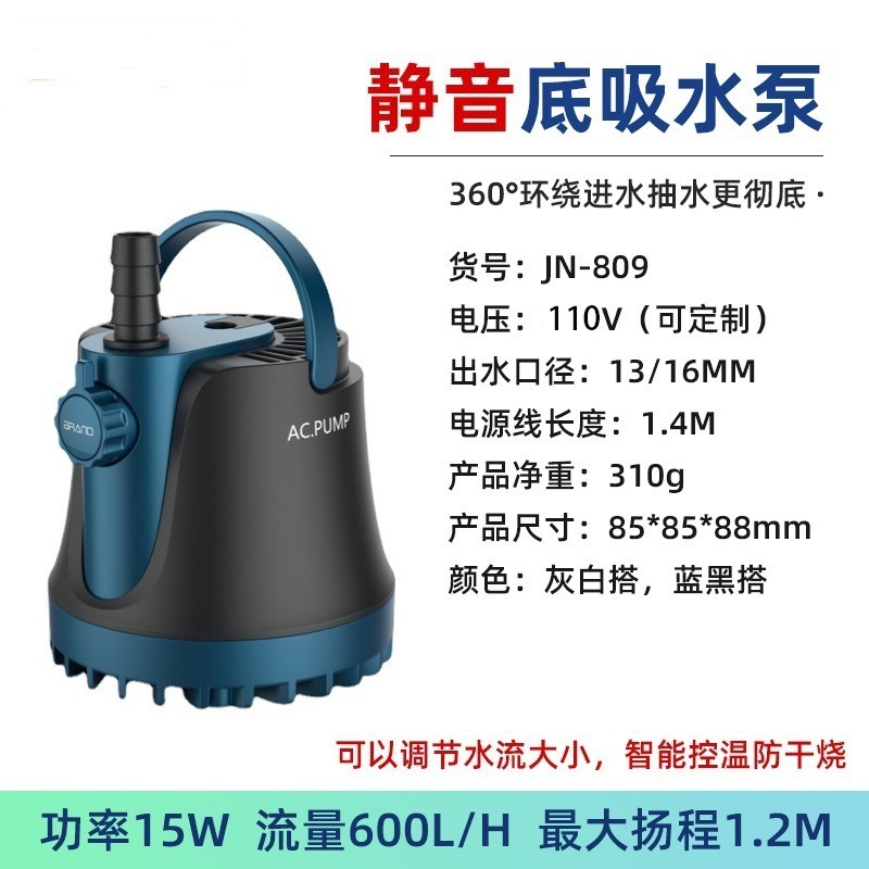 底吸式可調節水量600L(3層用)