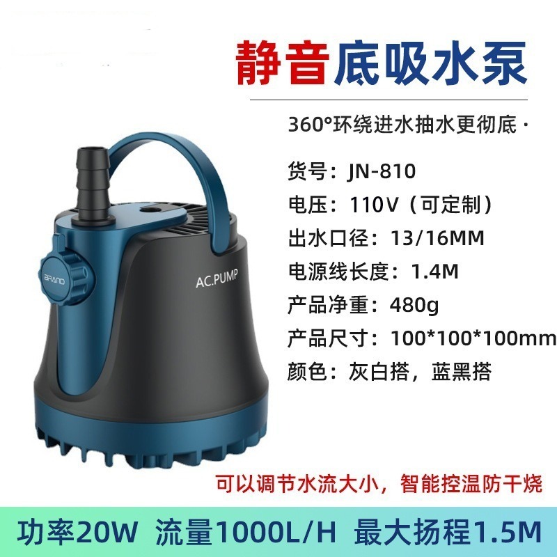 底吸式可調節水量1000L(4層用)