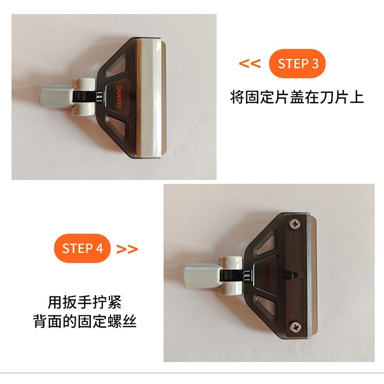 2026最新款 X5 X6【新莊/五股/青島水族】仟銳 Qanvee - 鋁鎂合金刮藻刀 除藻刀 除苔 刮刀 魚缸清潔-細節圖2