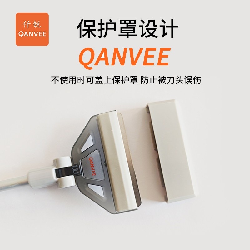 2026最新款 X5 X6【新莊/五股/青島水族】仟銳 Qanvee - 鋁鎂合金刮藻刀 除藻刀 除苔 刮刀 魚缸清潔-細節圖4