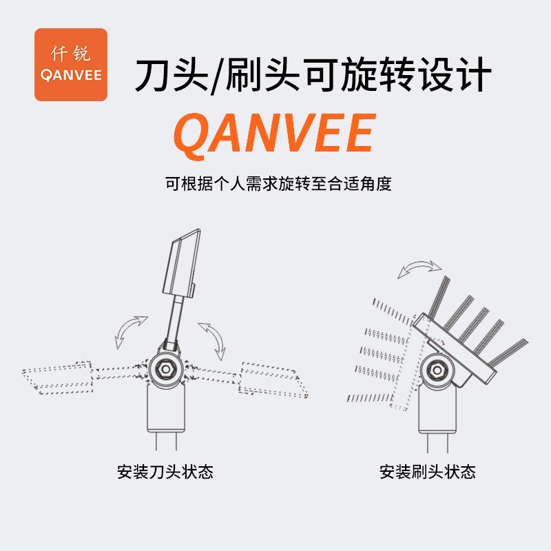 2026最新款 X5 X6【新莊/五股/青島水族】仟銳 Qanvee - 鋁鎂合金刮藻刀 除藻刀 除苔 刮刀 魚缸清潔-細節圖5